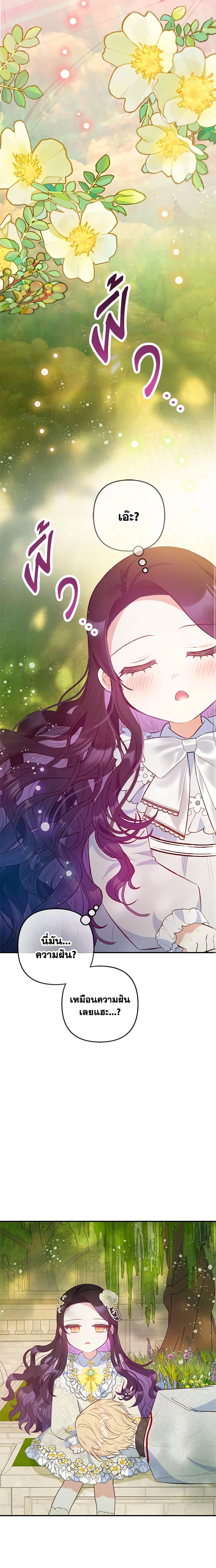 Manga-lc-com อ่านมังงะ อ่านการ์ตูน ออนไลน์ ฟรี I Am A Daughter Loved By The Devil ตอนที่ 1 2 3 4 5 6 7 8 9 10 11 12 13 14 ฟรี ไม่มีโฆษณา Manga-lc - อ่าน มังงะ อ่าน การ์ตูน ออนไลน์ อ่านมังงะ ฟรี