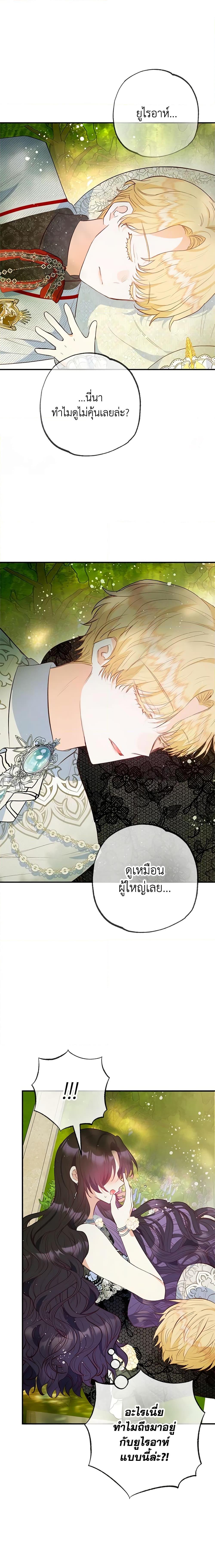 Manga-lc-com อ่านมังงะ อ่านการ์ตูน ออนไลน์ ฟรี I Am A Daughter Loved By The Devil ตอนที่ 1 2 3 4 5 6 7 8 9 10 11 12 13 14 ฟรี ไม่มีโฆษณา Manga-lc - อ่าน มังงะ อ่าน การ์ตูน ออนไลน์ อ่านมังงะ ฟรี