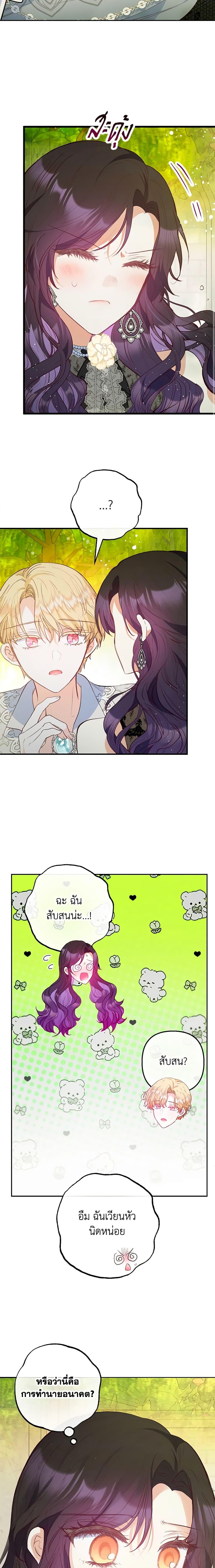 Manga-lc-com อ่านมังงะ อ่านการ์ตูน ออนไลน์ ฟรี I Am A Daughter Loved By The Devil ตอนที่ 1 2 3 4 5 6 7 8 9 10 11 12 13 14 ฟรี ไม่มีโฆษณา Manga-lc - อ่าน มังงะ อ่าน การ์ตูน ออนไลน์ อ่านมังงะ ฟรี