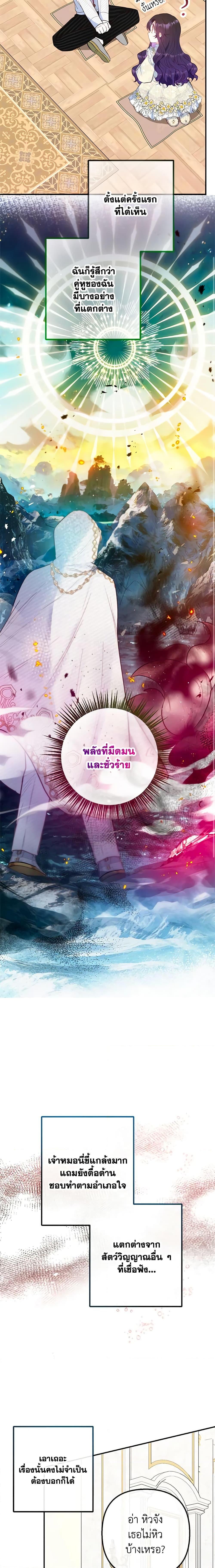 Manga-lc-com อ่านมังงะ อ่านการ์ตูน ออนไลน์ ฟรี I Am A Daughter Loved By The Devil ตอนที่ 1 2 3 4 5 6 7 8 9 10 11 12 13 14 ฟรี ไม่มีโฆษณา Manga-lc - อ่าน มังงะ อ่าน การ์ตูน ออนไลน์ อ่านมังงะ ฟรี