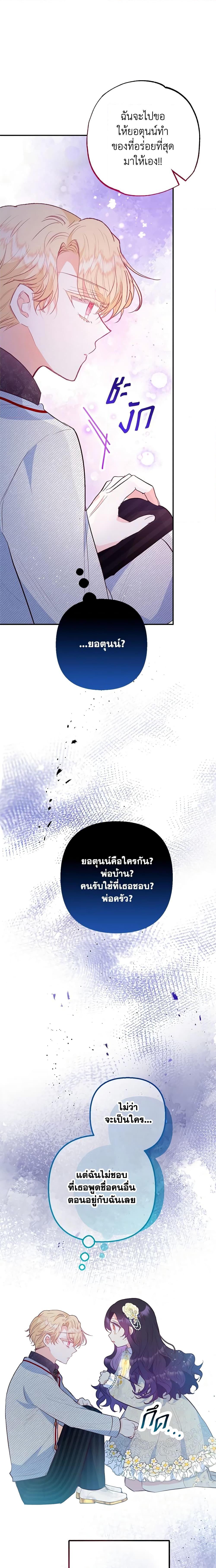 Manga-lc-com อ่านมังงะ อ่านการ์ตูน ออนไลน์ ฟรี I Am A Daughter Loved By The Devil ตอนที่ 1 2 3 4 5 6 7 8 9 10 11 12 13 14 ฟรี ไม่มีโฆษณา Manga-lc - อ่าน มังงะ อ่าน การ์ตูน ออนไลน์ อ่านมังงะ ฟรี