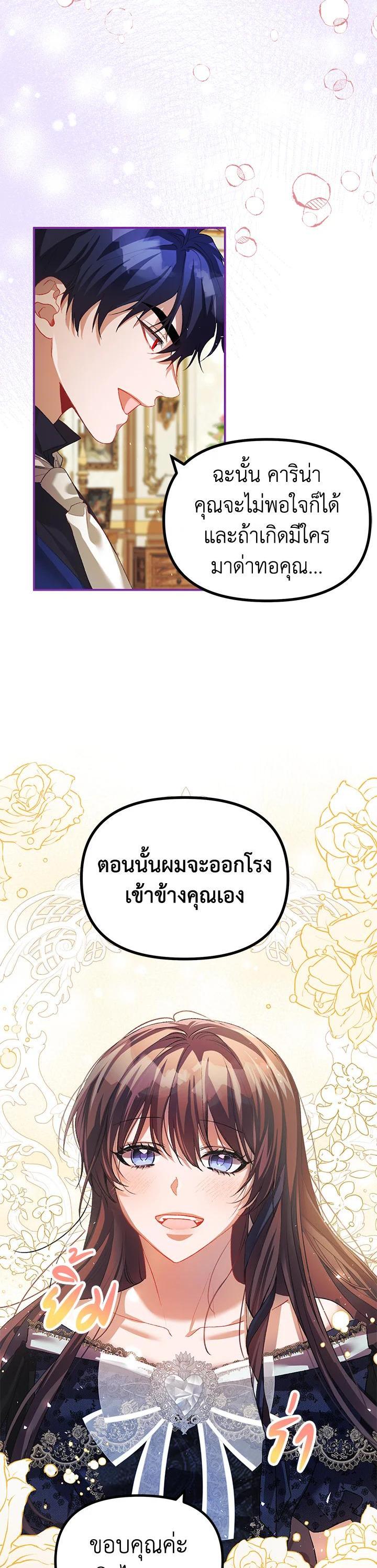 Manga-lc-com อ่านมังงะ อ่านการ์ตูน ออนไลน์ ฟรี The Time of the Terminally ill Extra ตอนที่ 1 2 3 4 5 6 7 8 9 10 11 12 13 14 ฟรี ไม่มีโฆษณา Manga-lc - อ่าน มังงะ อ่าน การ์ตูน ออนไลน์ อ่านมังงะ ฟรี