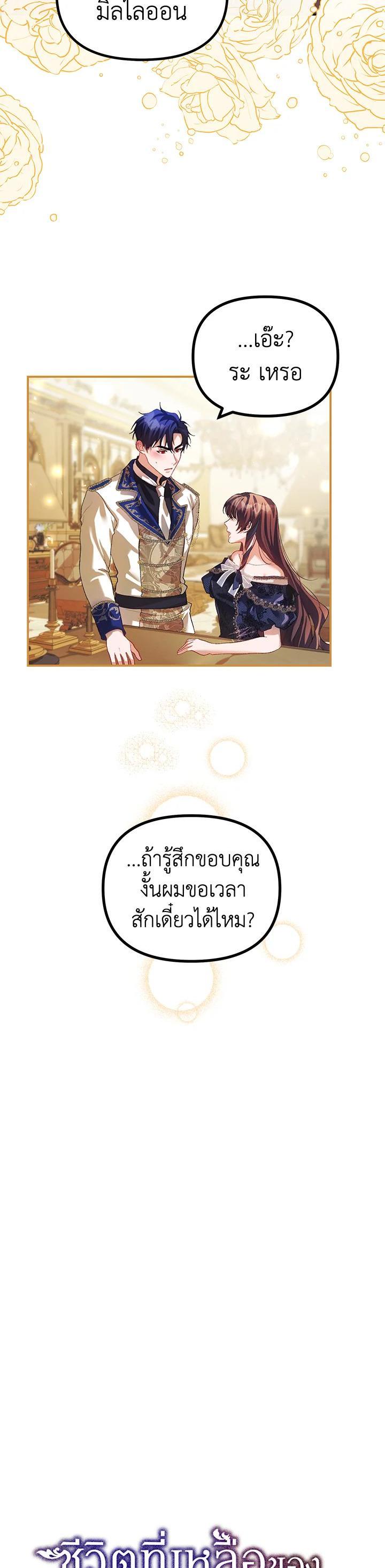 Manga-lc-com อ่านมังงะ อ่านการ์ตูน ออนไลน์ ฟรี The Time of the Terminally ill Extra ตอนที่ 1 2 3 4 5 6 7 8 9 10 11 12 13 14 ฟรี ไม่มีโฆษณา Manga-lc - อ่าน มังงะ อ่าน การ์ตูน ออนไลน์ อ่านมังงะ ฟรี