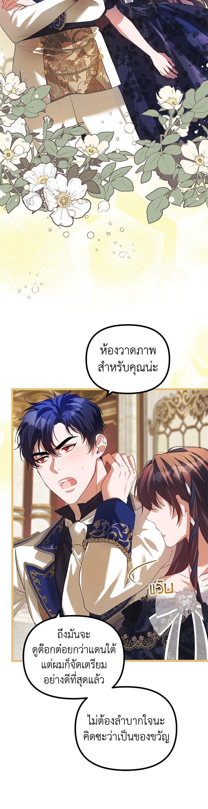 Manga-lc-com อ่านมังงะ อ่านการ์ตูน ออนไลน์ ฟรี The Time of the Terminally ill Extra ตอนที่ 1 2 3 4 5 6 7 8 9 10 11 12 13 14 ฟรี ไม่มีโฆษณา Manga-lc - อ่าน มังงะ อ่าน การ์ตูน ออนไลน์ อ่านมังงะ ฟรี