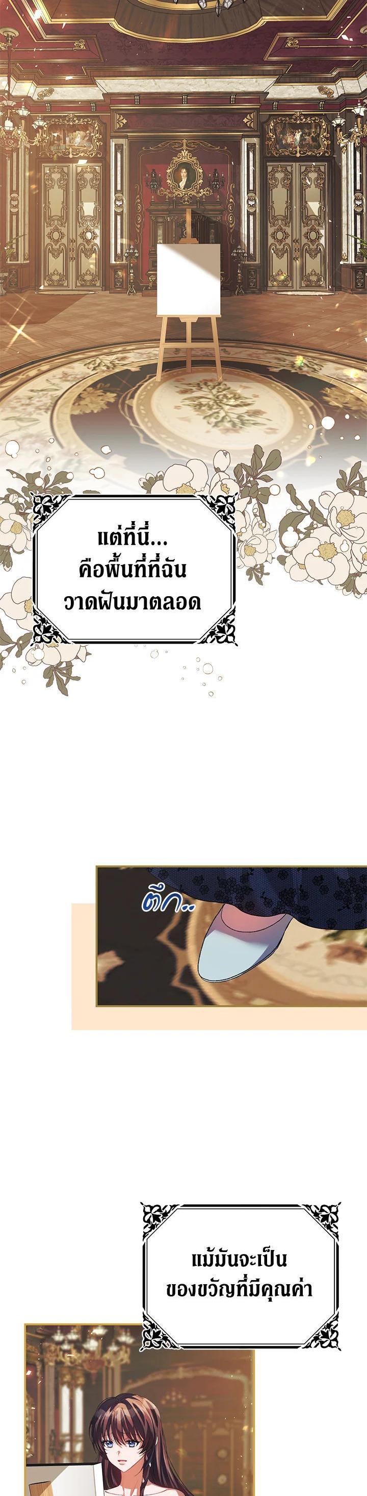 Manga-lc-com อ่านมังงะ อ่านการ์ตูน ออนไลน์ ฟรี The Time of the Terminally ill Extra ตอนที่ 1 2 3 4 5 6 7 8 9 10 11 12 13 14 ฟรี ไม่มีโฆษณา Manga-lc - อ่าน มังงะ อ่าน การ์ตูน ออนไลน์ อ่านมังงะ ฟรี