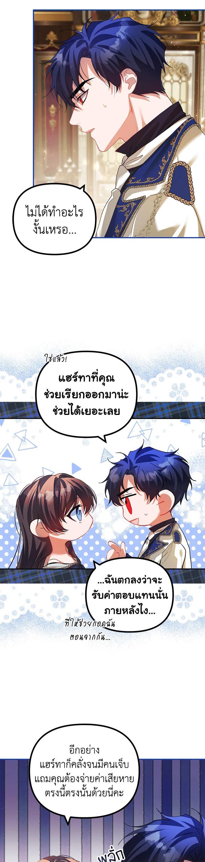 Manga-lc-com อ่านมังงะ อ่านการ์ตูน ออนไลน์ ฟรี The Time of the Terminally ill Extra ตอนที่ 1 2 3 4 5 6 7 8 9 10 11 12 13 14 ฟรี ไม่มีโฆษณา Manga-lc - อ่าน มังงะ อ่าน การ์ตูน ออนไลน์ อ่านมังงะ ฟรี