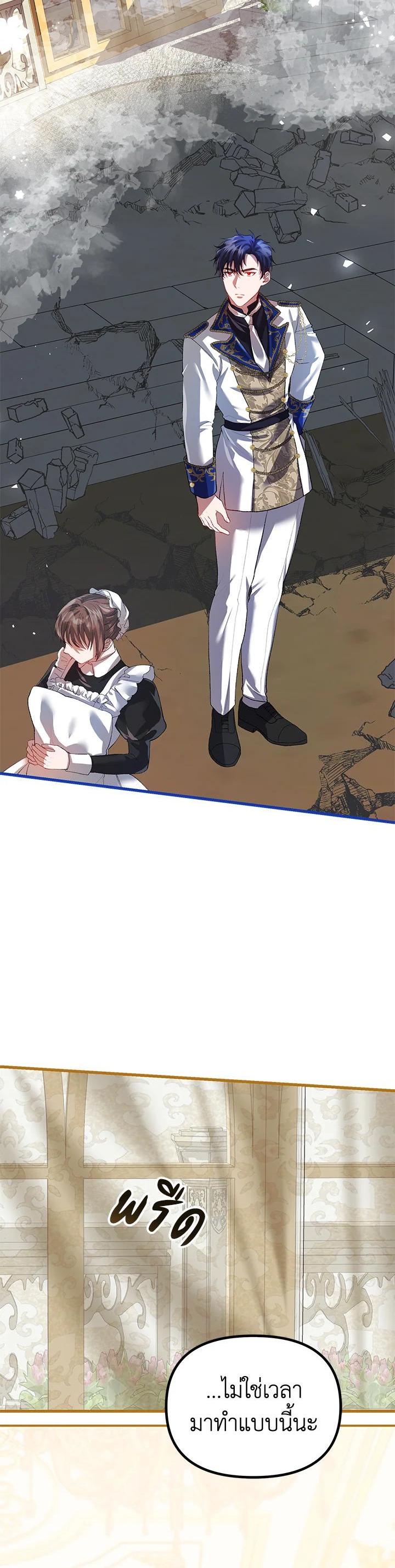 Manga-lc-com อ่านมังงะ อ่านการ์ตูน ออนไลน์ ฟรี The Time of the Terminally ill Extra ตอนที่ 1 2 3 4 5 6 7 8 9 10 11 12 13 14 ฟรี ไม่มีโฆษณา Manga-lc - อ่าน มังงะ อ่าน การ์ตูน ออนไลน์ อ่านมังงะ ฟรี