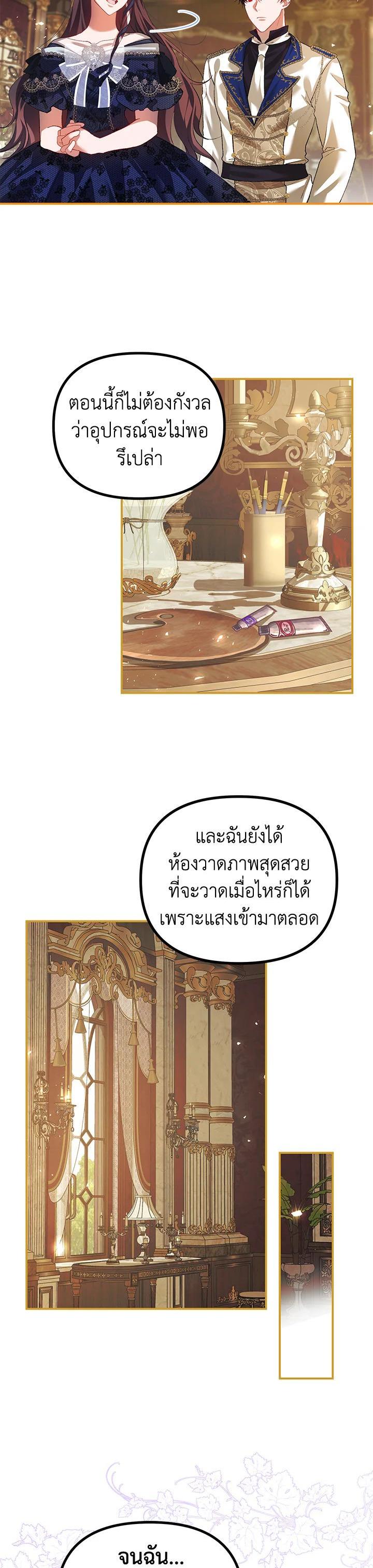 Manga-lc-com อ่านมังงะ อ่านการ์ตูน ออนไลน์ ฟรี The Time of the Terminally ill Extra ตอนที่ 1 2 3 4 5 6 7 8 9 10 11 12 13 14 ฟรี ไม่มีโฆษณา Manga-lc - อ่าน มังงะ อ่าน การ์ตูน ออนไลน์ อ่านมังงะ ฟรี