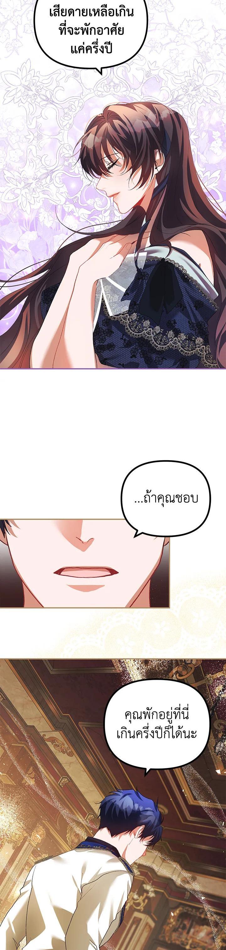 Manga-lc-com อ่านมังงะ อ่านการ์ตูน ออนไลน์ ฟรี The Time of the Terminally ill Extra ตอนที่ 1 2 3 4 5 6 7 8 9 10 11 12 13 14 ฟรี ไม่มีโฆษณา Manga-lc - อ่าน มังงะ อ่าน การ์ตูน ออนไลน์ อ่านมังงะ ฟรี