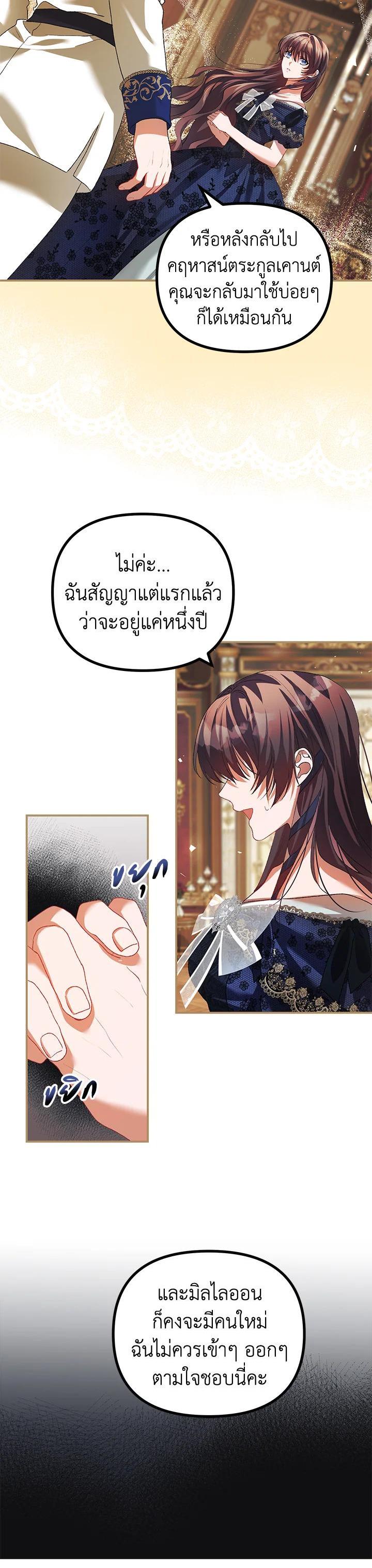 Manga-lc-com อ่านมังงะ อ่านการ์ตูน ออนไลน์ ฟรี The Time of the Terminally ill Extra ตอนที่ 1 2 3 4 5 6 7 8 9 10 11 12 13 14 ฟรี ไม่มีโฆษณา Manga-lc - อ่าน มังงะ อ่าน การ์ตูน ออนไลน์ อ่านมังงะ ฟรี