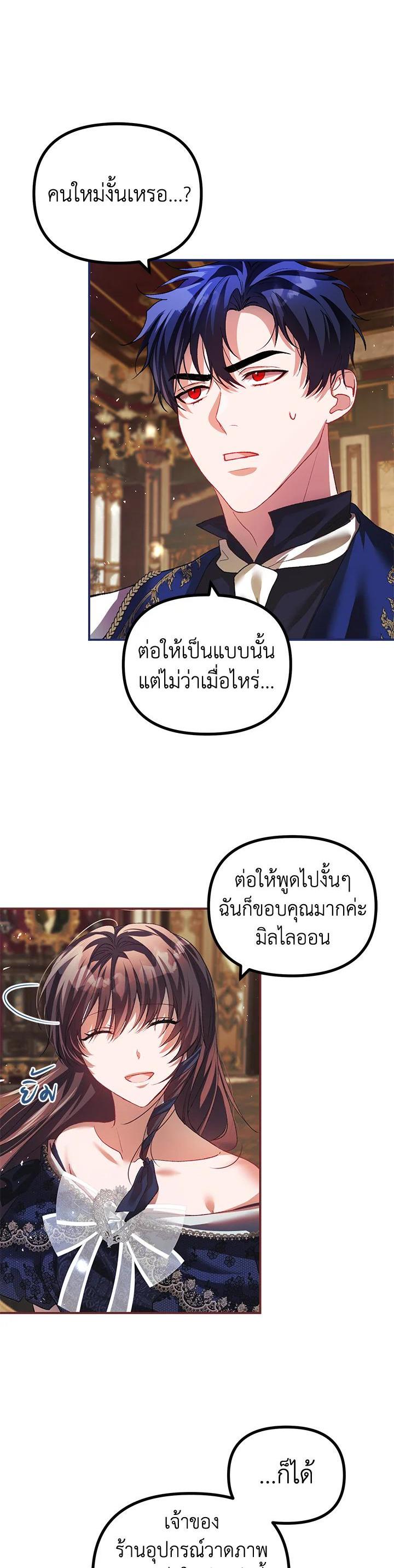 Manga-lc-com อ่านมังงะ อ่านการ์ตูน ออนไลน์ ฟรี The Time of the Terminally ill Extra ตอนที่ 1 2 3 4 5 6 7 8 9 10 11 12 13 14 ฟรี ไม่มีโฆษณา Manga-lc - อ่าน มังงะ อ่าน การ์ตูน ออนไลน์ อ่านมังงะ ฟรี