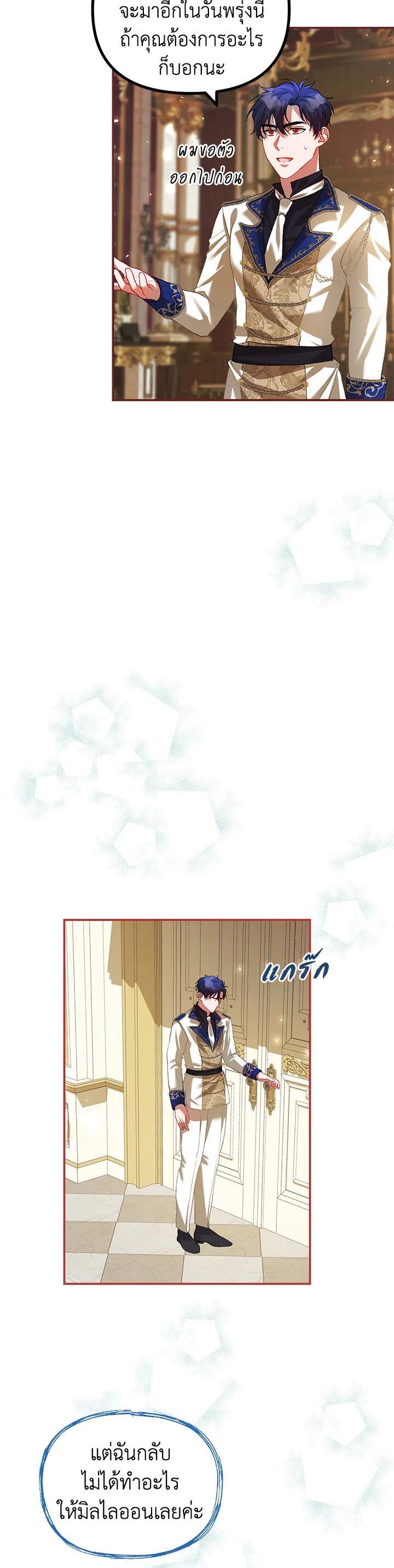 Manga-lc-com อ่านมังงะ อ่านการ์ตูน ออนไลน์ ฟรี The Time of the Terminally ill Extra ตอนที่ 1 2 3 4 5 6 7 8 9 10 11 12 13 14 ฟรี ไม่มีโฆษณา Manga-lc - อ่าน มังงะ อ่าน การ์ตูน ออนไลน์ อ่านมังงะ ฟรี