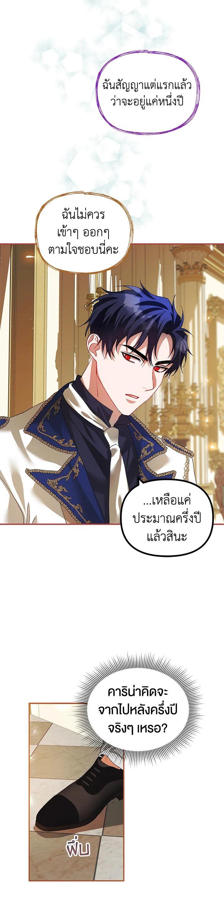 Manga-lc-com อ่านมังงะ อ่านการ์ตูน ออนไลน์ ฟรี The Time of the Terminally ill Extra ตอนที่ 1 2 3 4 5 6 7 8 9 10 11 12 13 14 ฟรี ไม่มีโฆษณา Manga-lc - อ่าน มังงะ อ่าน การ์ตูน ออนไลน์ อ่านมังงะ ฟรี