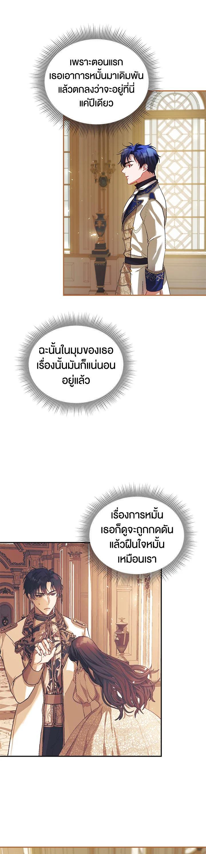 Manga-lc-com อ่านมังงะ อ่านการ์ตูน ออนไลน์ ฟรี The Time of the Terminally ill Extra ตอนที่ 1 2 3 4 5 6 7 8 9 10 11 12 13 14 ฟรี ไม่มีโฆษณา Manga-lc - อ่าน มังงะ อ่าน การ์ตูน ออนไลน์ อ่านมังงะ ฟรี