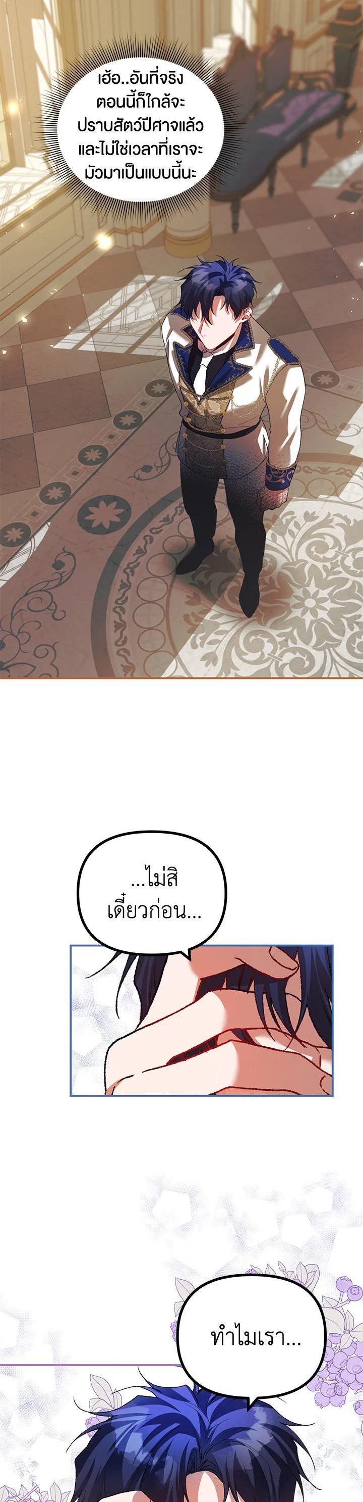 Manga-lc-com อ่านมังงะ อ่านการ์ตูน ออนไลน์ ฟรี The Time of the Terminally ill Extra ตอนที่ 1 2 3 4 5 6 7 8 9 10 11 12 13 14 ฟรี ไม่มีโฆษณา Manga-lc - อ่าน มังงะ อ่าน การ์ตูน ออนไลน์ อ่านมังงะ ฟรี