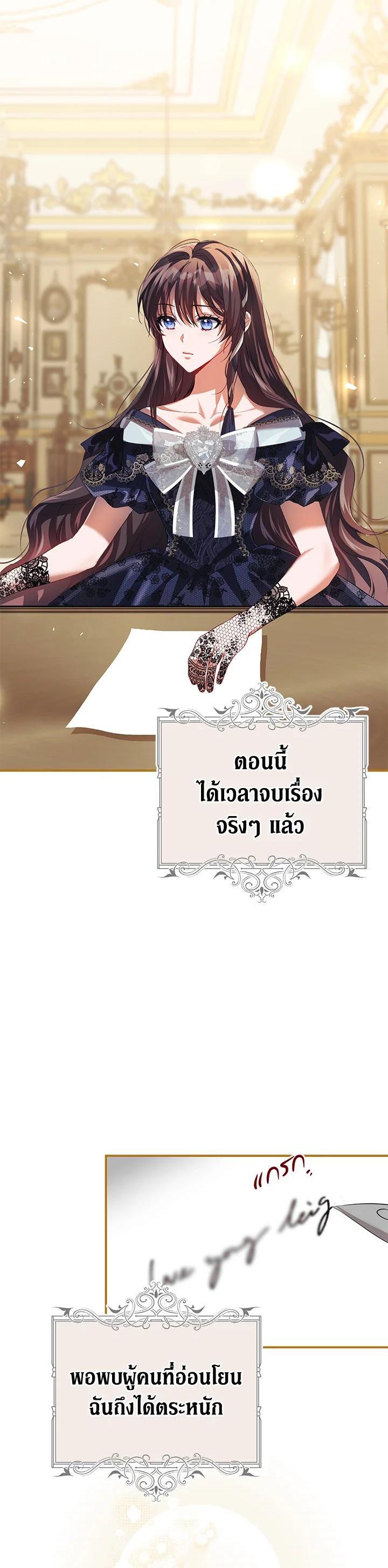 Manga-lc-com อ่านมังงะ อ่านการ์ตูน ออนไลน์ ฟรี The Time of the Terminally ill Extra ตอนที่ 1 2 3 4 5 6 7 8 9 10 11 12 13 14 ฟรี ไม่มีโฆษณา Manga-lc - อ่าน มังงะ อ่าน การ์ตูน ออนไลน์ อ่านมังงะ ฟรี