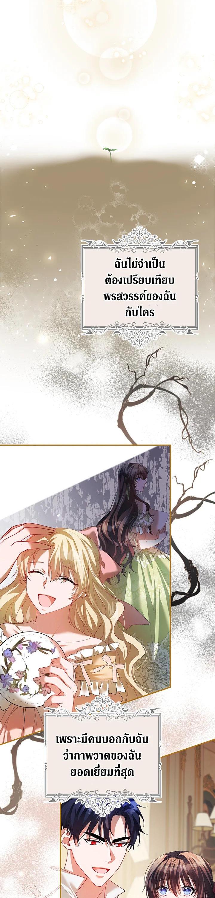 Manga-lc-com อ่านมังงะ อ่านการ์ตูน ออนไลน์ ฟรี The Time of the Terminally ill Extra ตอนที่ 1 2 3 4 5 6 7 8 9 10 11 12 13 14 ฟรี ไม่มีโฆษณา Manga-lc - อ่าน มังงะ อ่าน การ์ตูน ออนไลน์ อ่านมังงะ ฟรี