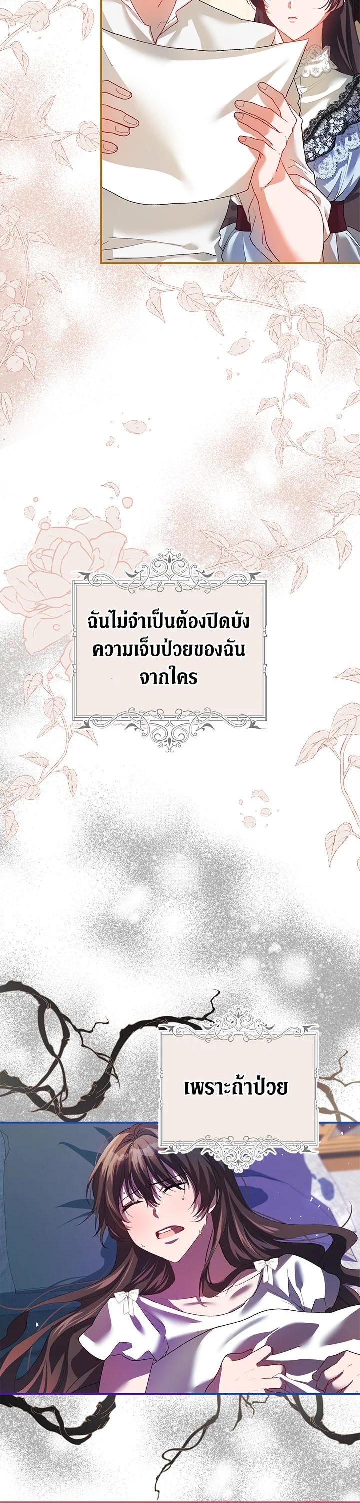 Manga-lc-com อ่านมังงะ อ่านการ์ตูน ออนไลน์ ฟรี The Time of the Terminally ill Extra ตอนที่ 1 2 3 4 5 6 7 8 9 10 11 12 13 14 ฟรี ไม่มีโฆษณา Manga-lc - อ่าน มังงะ อ่าน การ์ตูน ออนไลน์ อ่านมังงะ ฟรี