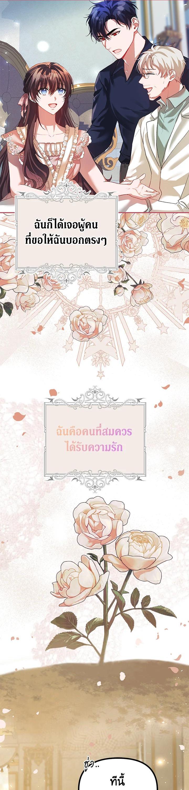 Manga-lc-com อ่านมังงะ อ่านการ์ตูน ออนไลน์ ฟรี The Time of the Terminally ill Extra ตอนที่ 1 2 3 4 5 6 7 8 9 10 11 12 13 14 ฟรี ไม่มีโฆษณา Manga-lc - อ่าน มังงะ อ่าน การ์ตูน ออนไลน์ อ่านมังงะ ฟรี