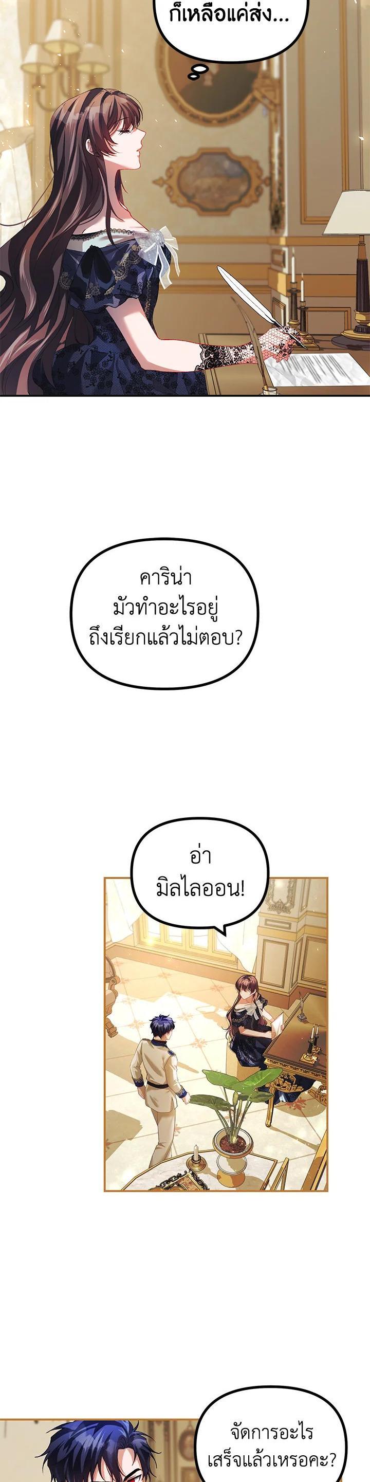 Manga-lc-com อ่านมังงะ อ่านการ์ตูน ออนไลน์ ฟรี The Time of the Terminally ill Extra ตอนที่ 1 2 3 4 5 6 7 8 9 10 11 12 13 14 ฟรี ไม่มีโฆษณา Manga-lc - อ่าน มังงะ อ่าน การ์ตูน ออนไลน์ อ่านมังงะ ฟรี