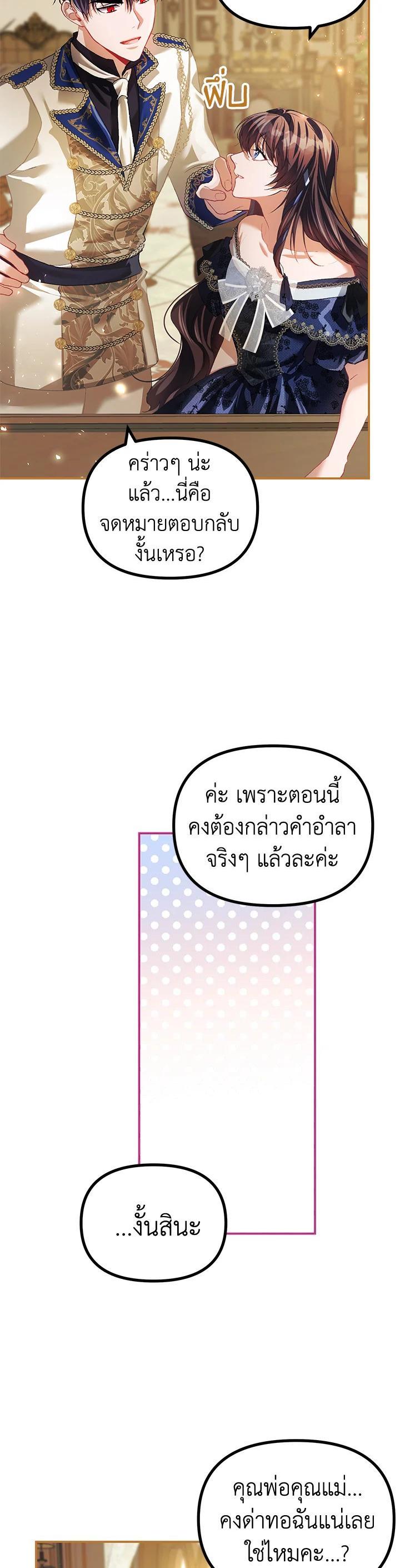 Manga-lc-com อ่านมังงะ อ่านการ์ตูน ออนไลน์ ฟรี The Time of the Terminally ill Extra ตอนที่ 1 2 3 4 5 6 7 8 9 10 11 12 13 14 ฟรี ไม่มีโฆษณา Manga-lc - อ่าน มังงะ อ่าน การ์ตูน ออนไลน์ อ่านมังงะ ฟรี