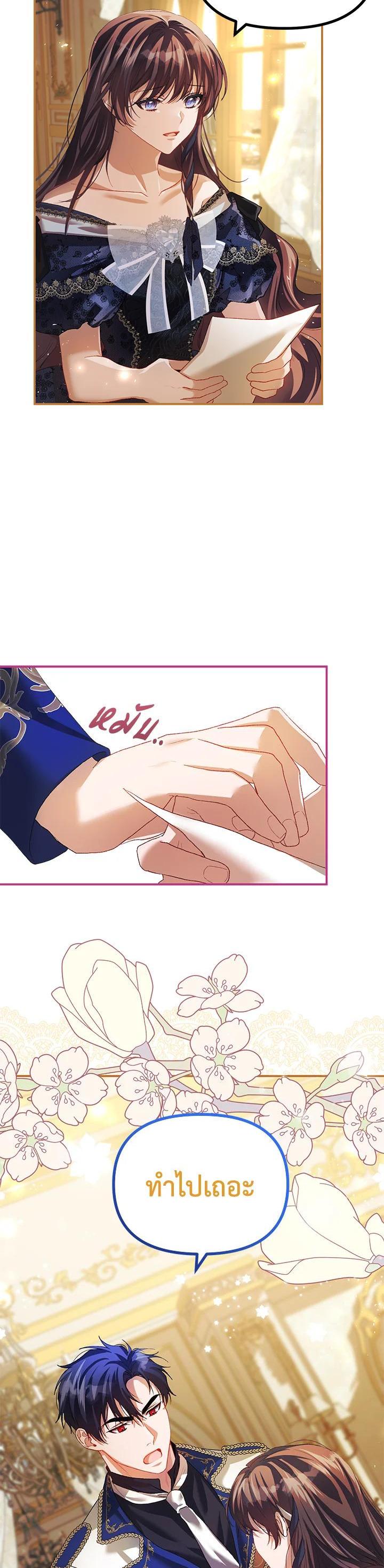 Manga-lc-com อ่านมังงะ อ่านการ์ตูน ออนไลน์ ฟรี The Time of the Terminally ill Extra ตอนที่ 1 2 3 4 5 6 7 8 9 10 11 12 13 14 ฟรี ไม่มีโฆษณา Manga-lc - อ่าน มังงะ อ่าน การ์ตูน ออนไลน์ อ่านมังงะ ฟรี