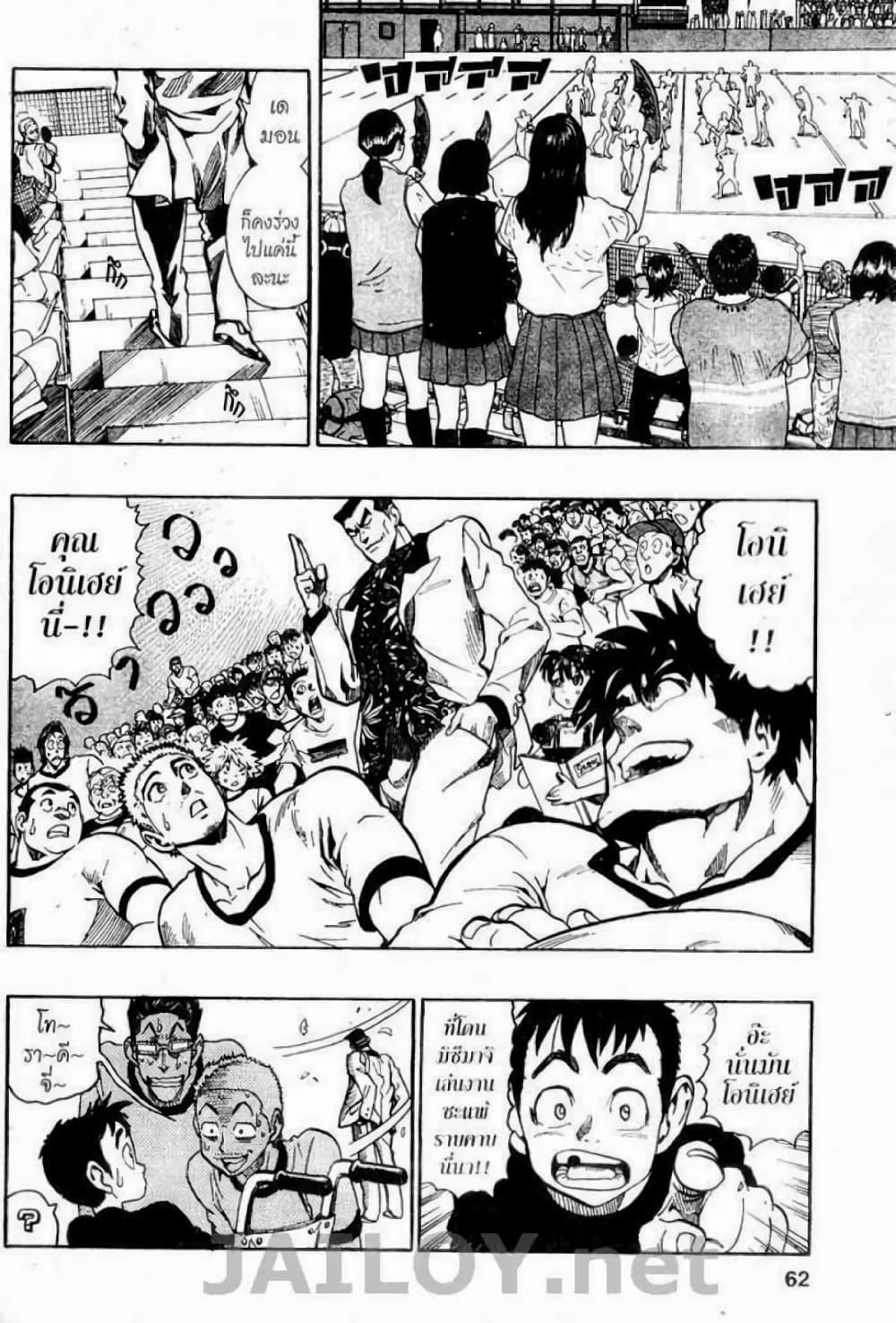 Manga-lc-com อ่านมังงะ อ่านการ์ตูน ออนไลน์ ฟรี Eyeshield 21 ตอนที่ 1 2 3 4 5 6 7 8 9 10 11 12 13 14 ฟรี ไม่มีโฆษณา Manga-lc - อ่าน มังงะ อ่าน การ์ตูน ออนไลน์ อ่านมังงะ ฟรี