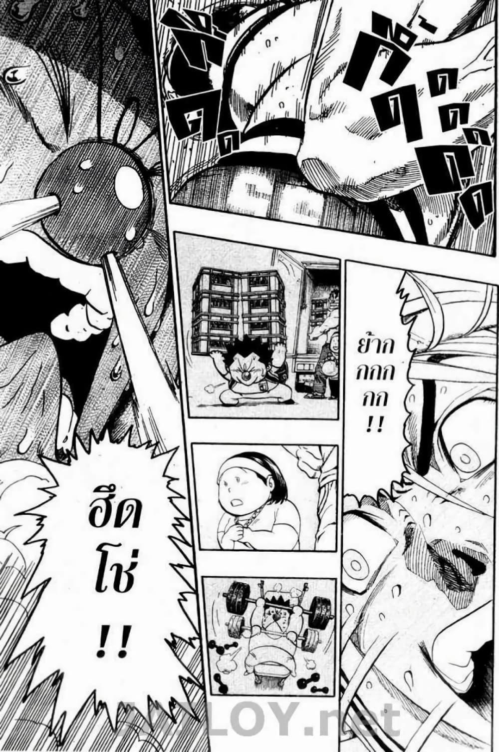 Manga-lc-com อ่านมังงะ อ่านการ์ตูน ออนไลน์ ฟรี Eyeshield 21 ตอนที่ 1 2 3 4 5 6 7 8 9 10 11 12 13 14 ฟรี ไม่มีโฆษณา Manga-lc - อ่าน มังงะ อ่าน การ์ตูน ออนไลน์ อ่านมังงะ ฟรี