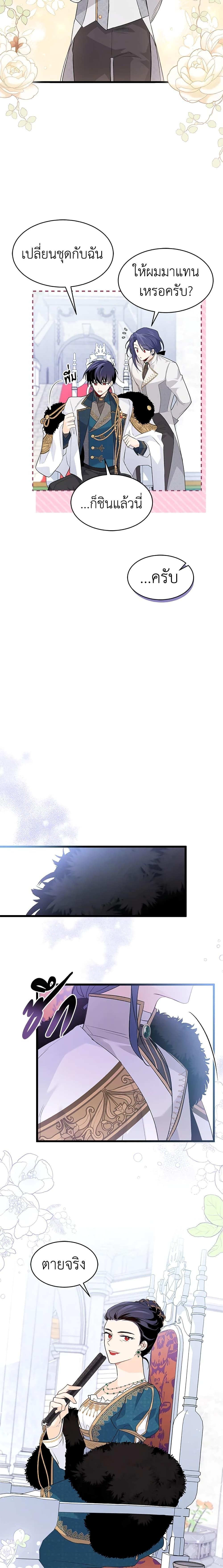 Manga-lc-com อ่านมังงะ อ่านการ์ตูน ออนไลน์ ฟรี The Symbiotic Relationship Between a Panther and a Rabbit ตอนที่ 1 2 3 4 5 6 7 8 9 10 11 12 13 14 ฟรี ไม่มีโฆษณา Manga-lc - อ่าน มังงะ อ่าน การ์ตูน ออนไลน์ อ่านมังงะ ฟรี