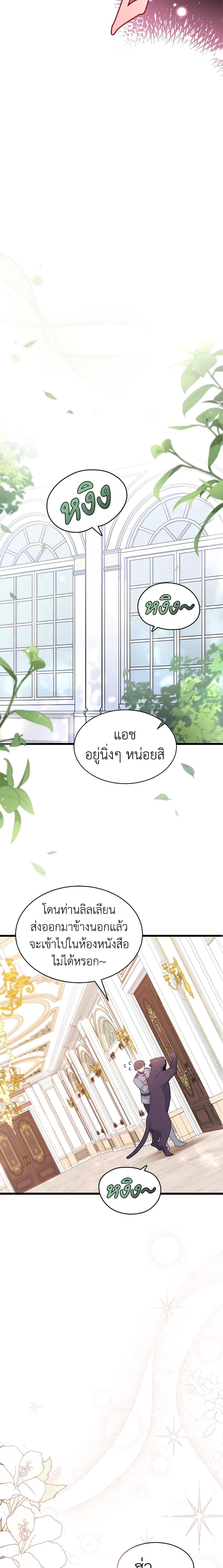 Manga-lc-com อ่านมังงะ อ่านการ์ตูน ออนไลน์ ฟรี The Symbiotic Relationship Between a Panther and a Rabbit ตอนที่ 1 2 3 4 5 6 7 8 9 10 11 12 13 14 ฟรี ไม่มีโฆษณา Manga-lc - อ่าน มังงะ อ่าน การ์ตูน ออนไลน์ อ่านมังงะ ฟรี