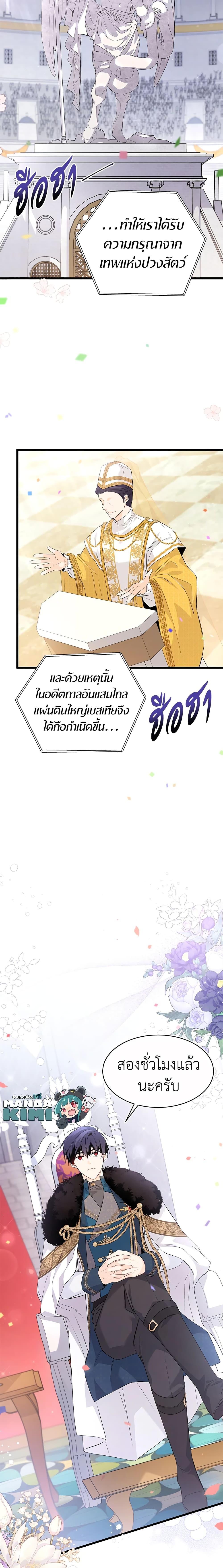 Manga-lc-com อ่านมังงะ อ่านการ์ตูน ออนไลน์ ฟรี The Symbiotic Relationship Between a Panther and a Rabbit ตอนที่ 1 2 3 4 5 6 7 8 9 10 11 12 13 14 ฟรี ไม่มีโฆษณา Manga-lc - อ่าน มังงะ อ่าน การ์ตูน ออนไลน์ อ่านมังงะ ฟรี