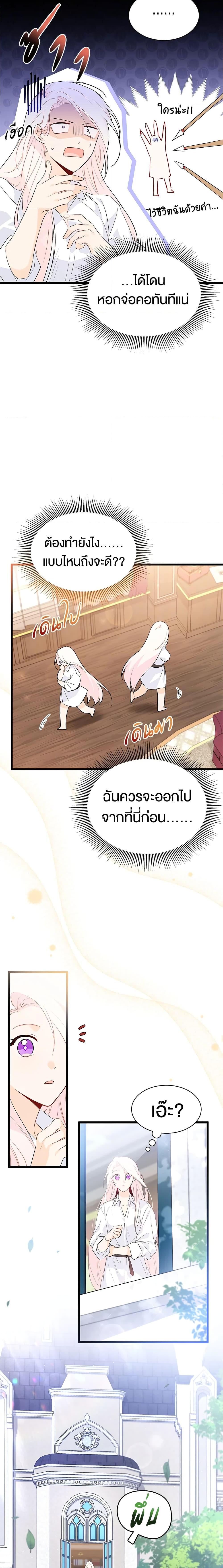 Manga-lc-com อ่านมังงะ อ่านการ์ตูน ออนไลน์ ฟรี The Symbiotic Relationship Between a Panther and a Rabbit ตอนที่ 1 2 3 4 5 6 7 8 9 10 11 12 13 14 ฟรี ไม่มีโฆษณา Manga-lc - อ่าน มังงะ อ่าน การ์ตูน ออนไลน์ อ่านมังงะ ฟรี