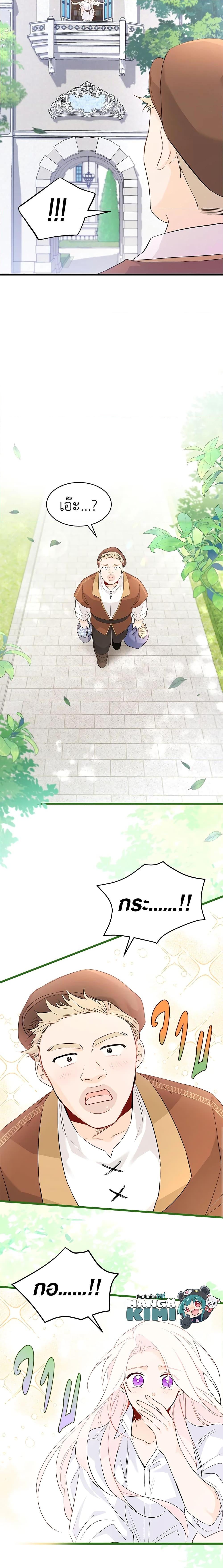 Manga-lc-com อ่านมังงะ อ่านการ์ตูน ออนไลน์ ฟรี The Symbiotic Relationship Between a Panther and a Rabbit ตอนที่ 1 2 3 4 5 6 7 8 9 10 11 12 13 14 ฟรี ไม่มีโฆษณา Manga-lc - อ่าน มังงะ อ่าน การ์ตูน ออนไลน์ อ่านมังงะ ฟรี