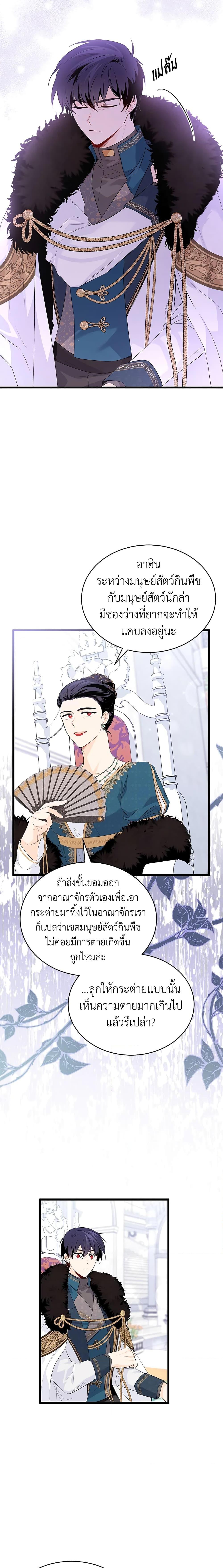 Manga-lc-com อ่านมังงะ อ่านการ์ตูน ออนไลน์ ฟรี The Symbiotic Relationship Between a Panther and a Rabbit ตอนที่ 1 2 3 4 5 6 7 8 9 10 11 12 13 14 ฟรี ไม่มีโฆษณา Manga-lc - อ่าน มังงะ อ่าน การ์ตูน ออนไลน์ อ่านมังงะ ฟรี