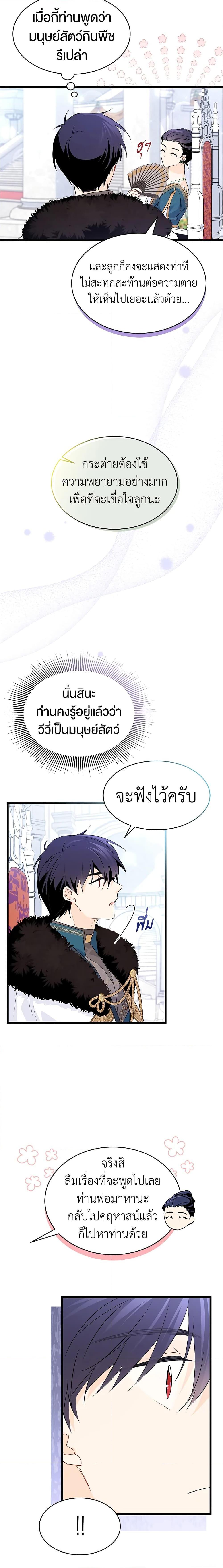 Manga-lc-com อ่านมังงะ อ่านการ์ตูน ออนไลน์ ฟรี The Symbiotic Relationship Between a Panther and a Rabbit ตอนที่ 1 2 3 4 5 6 7 8 9 10 11 12 13 14 ฟรี ไม่มีโฆษณา Manga-lc - อ่าน มังงะ อ่าน การ์ตูน ออนไลน์ อ่านมังงะ ฟรี