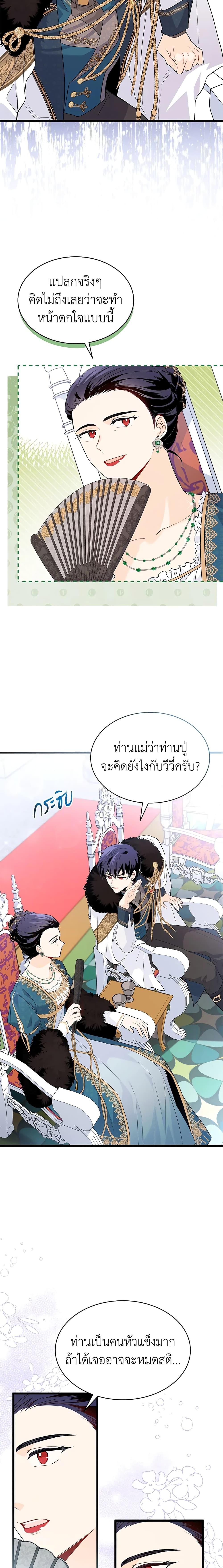 Manga-lc-com อ่านมังงะ อ่านการ์ตูน ออนไลน์ ฟรี The Symbiotic Relationship Between a Panther and a Rabbit ตอนที่ 1 2 3 4 5 6 7 8 9 10 11 12 13 14 ฟรี ไม่มีโฆษณา Manga-lc - อ่าน มังงะ อ่าน การ์ตูน ออนไลน์ อ่านมังงะ ฟรี