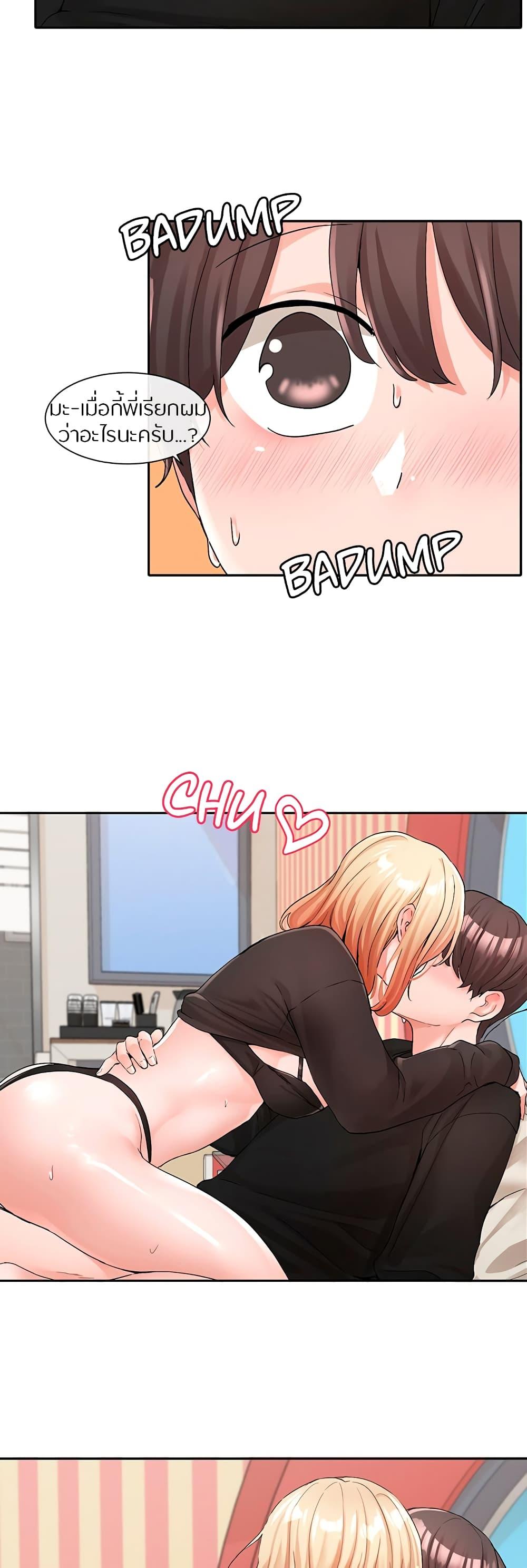 Doujin-Lc- อ่าน โดจิน มังฮวา เกาหลี ญี่ปุ่น จีน แปลไทย Theater Society (Circles) ตอนที่ 1 2 3 4 5 6 7 8 9 10 11 12 13 14 ฟรี ไม่มีโฆษณา อ่าน โดจิน Manhwa เกาหลี ญี่ปุ่น จีน เรามีครบ คัดมาให้เน้นๆ โดจิน 18+ รับประกันความฟินโดย  Doujin Lc