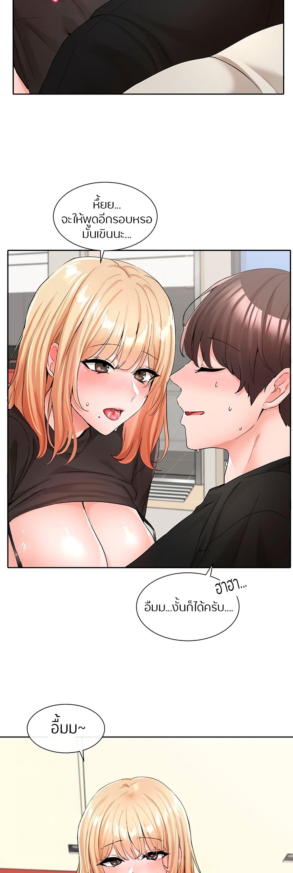Doujin-Lc- อ่าน โดจิน มังฮวา เกาหลี ญี่ปุ่น จีน แปลไทย Theater Society (Circles) ตอนที่ 1 2 3 4 5 6 7 8 9 10 11 12 13 14 ฟรี ไม่มีโฆษณา อ่าน โดจิน Manhwa เกาหลี ญี่ปุ่น จีน เรามีครบ คัดมาให้เน้นๆ โดจิน 18+ รับประกันความฟินโดย  Doujin Lc