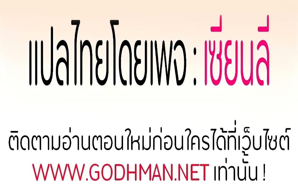 Doujin-Lc- อ่าน โดจิน มังฮวา เกาหลี ญี่ปุ่น จีน แปลไทย Theater Society (Circles) ตอนที่ 1 2 3 4 5 6 7 8 9 10 11 12 13 14 ฟรี ไม่มีโฆษณา อ่าน โดจิน Manhwa เกาหลี ญี่ปุ่น จีน เรามีครบ คัดมาให้เน้นๆ โดจิน 18+ รับประกันความฟินโดย  Doujin Lc