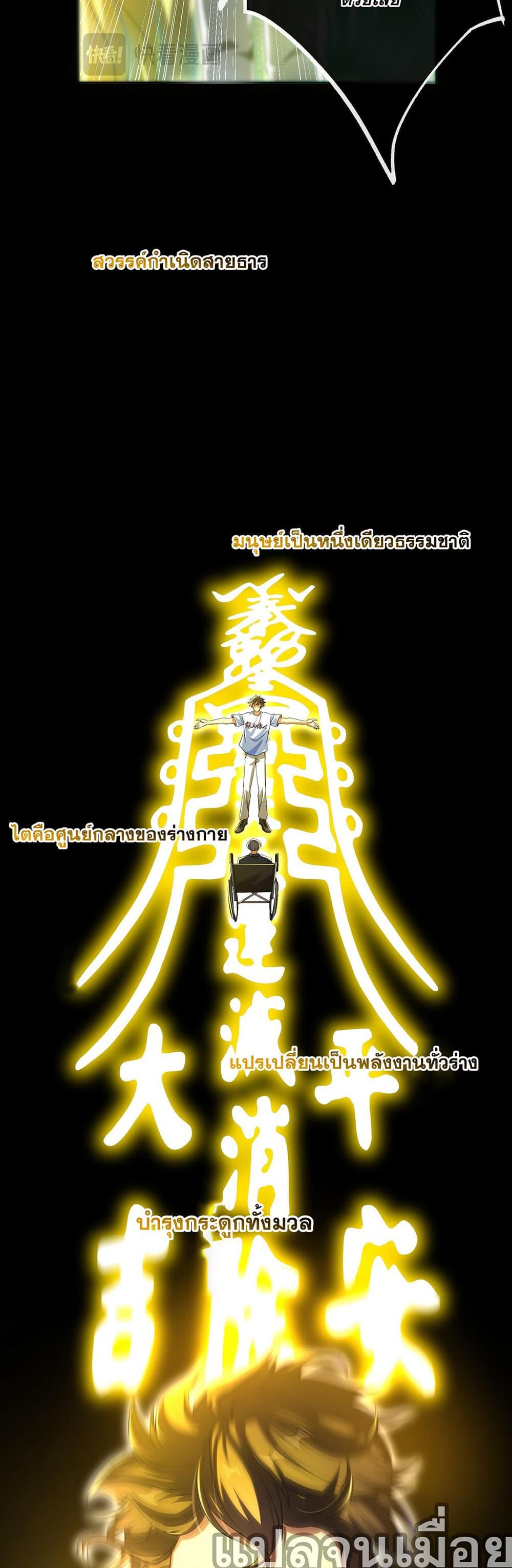 Manga-lc-com อ่านมังงะ อ่านการ์ตูน ออนไลน์ ฟรี My Wife Is Rich and Beautiful ตอนที่ 1 2 3 4 5 6 7 8 9 10 11 12 13 14 ฟรี ไม่มีโฆษณา Manga-lc - อ่าน มังงะ อ่าน การ์ตูน ออนไลน์ อ่านมังงะ ฟรี