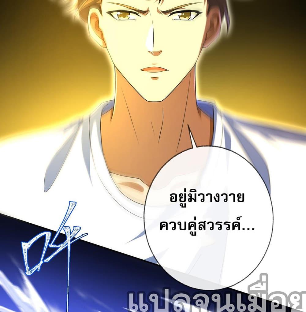 Manga-lc-com อ่านมังงะ อ่านการ์ตูน ออนไลน์ ฟรี My Wife Is Rich and Beautiful ตอนที่ 1 2 3 4 5 6 7 8 9 10 11 12 13 14 ฟรี ไม่มีโฆษณา Manga-lc - อ่าน มังงะ อ่าน การ์ตูน ออนไลน์ อ่านมังงะ ฟรี