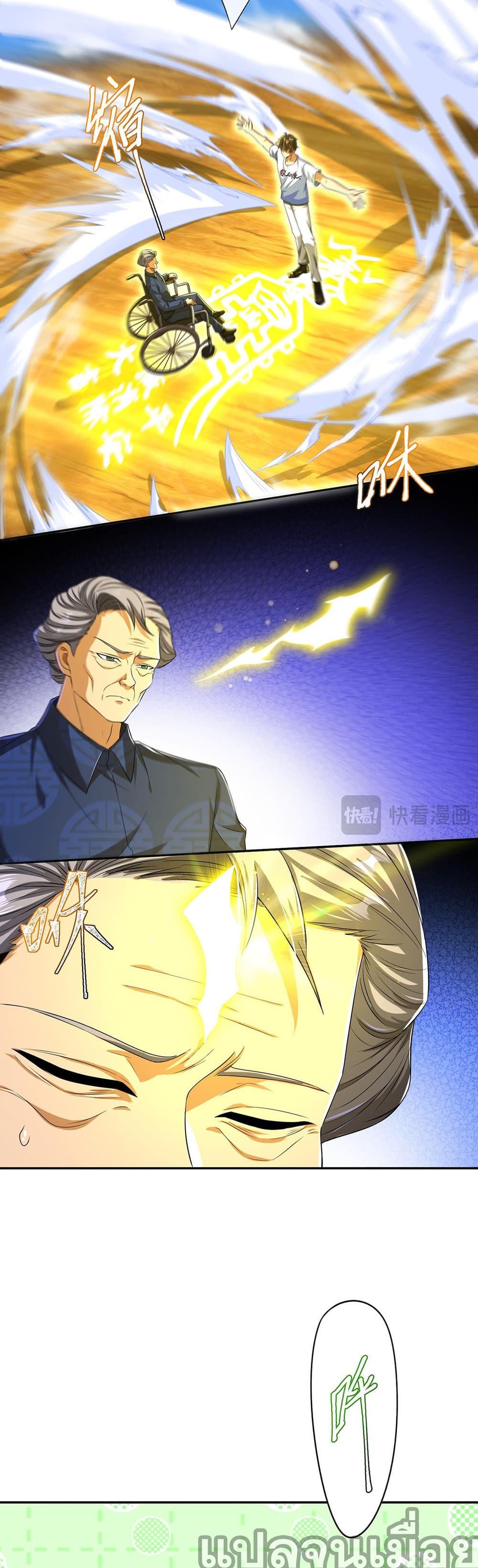 Manga-lc-com อ่านมังงะ อ่านการ์ตูน ออนไลน์ ฟรี My Wife Is Rich and Beautiful ตอนที่ 1 2 3 4 5 6 7 8 9 10 11 12 13 14 ฟรี ไม่มีโฆษณา Manga-lc - อ่าน มังงะ อ่าน การ์ตูน ออนไลน์ อ่านมังงะ ฟรี