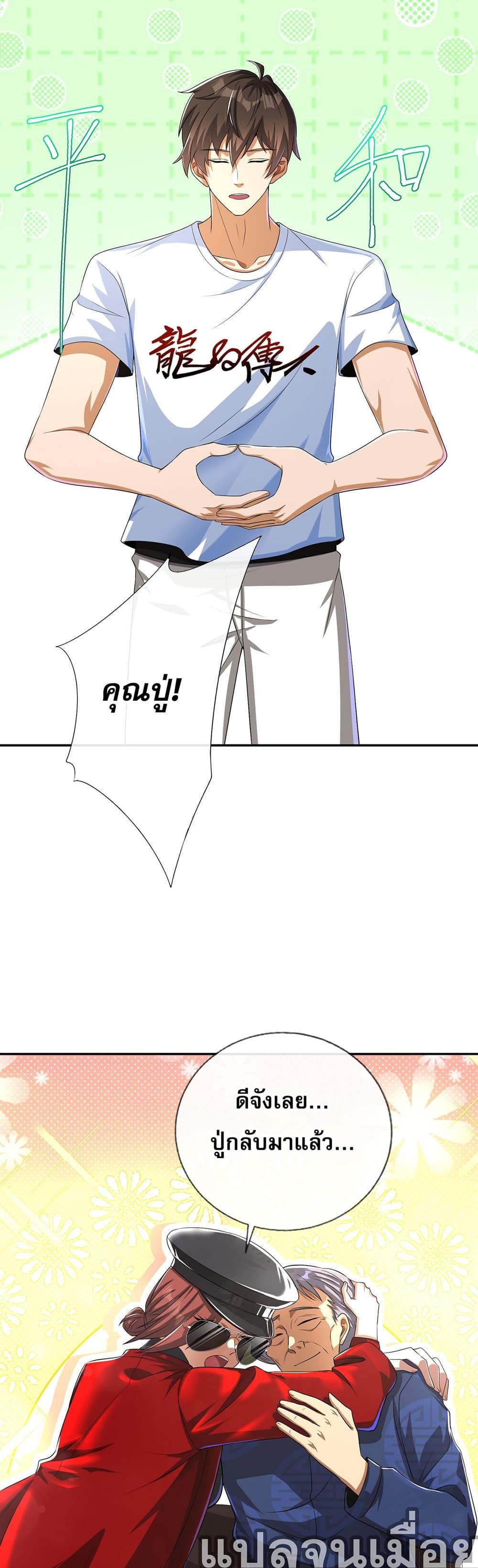 Manga-lc-com อ่านมังงะ อ่านการ์ตูน ออนไลน์ ฟรี My Wife Is Rich and Beautiful ตอนที่ 1 2 3 4 5 6 7 8 9 10 11 12 13 14 ฟรี ไม่มีโฆษณา Manga-lc - อ่าน มังงะ อ่าน การ์ตูน ออนไลน์ อ่านมังงะ ฟรี