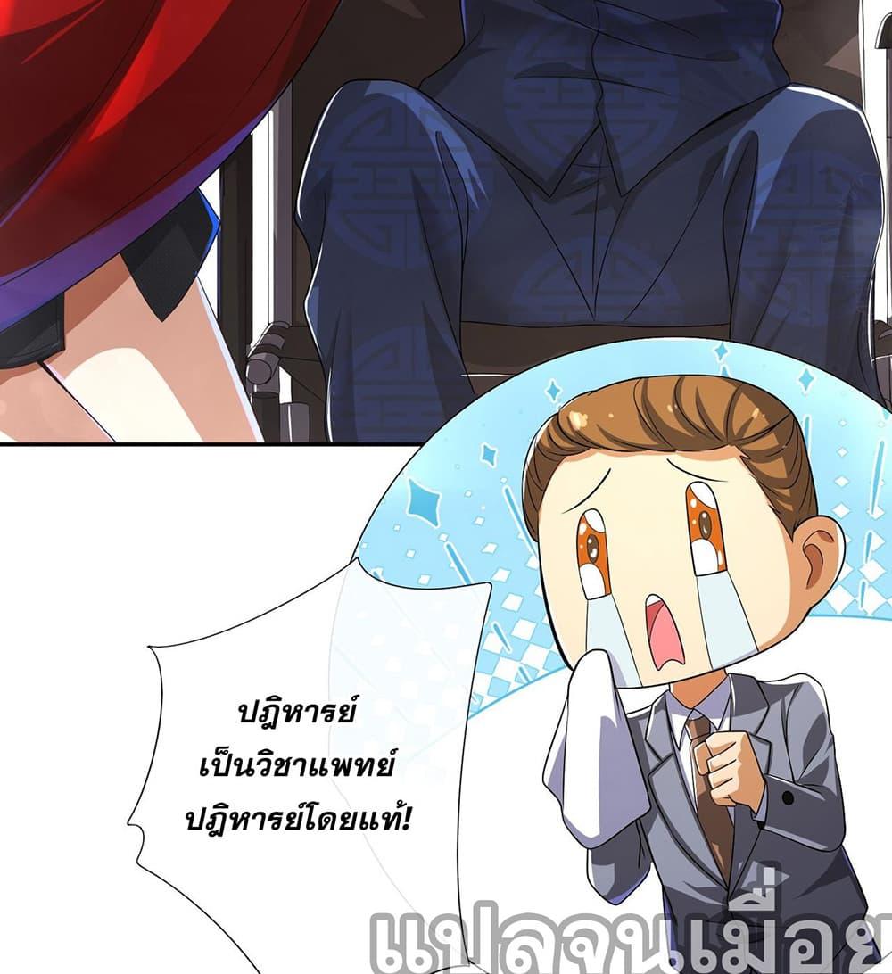 Manga-lc-com อ่านมังงะ อ่านการ์ตูน ออนไลน์ ฟรี My Wife Is Rich and Beautiful ตอนที่ 1 2 3 4 5 6 7 8 9 10 11 12 13 14 ฟรี ไม่มีโฆษณา Manga-lc - อ่าน มังงะ อ่าน การ์ตูน ออนไลน์ อ่านมังงะ ฟรี
