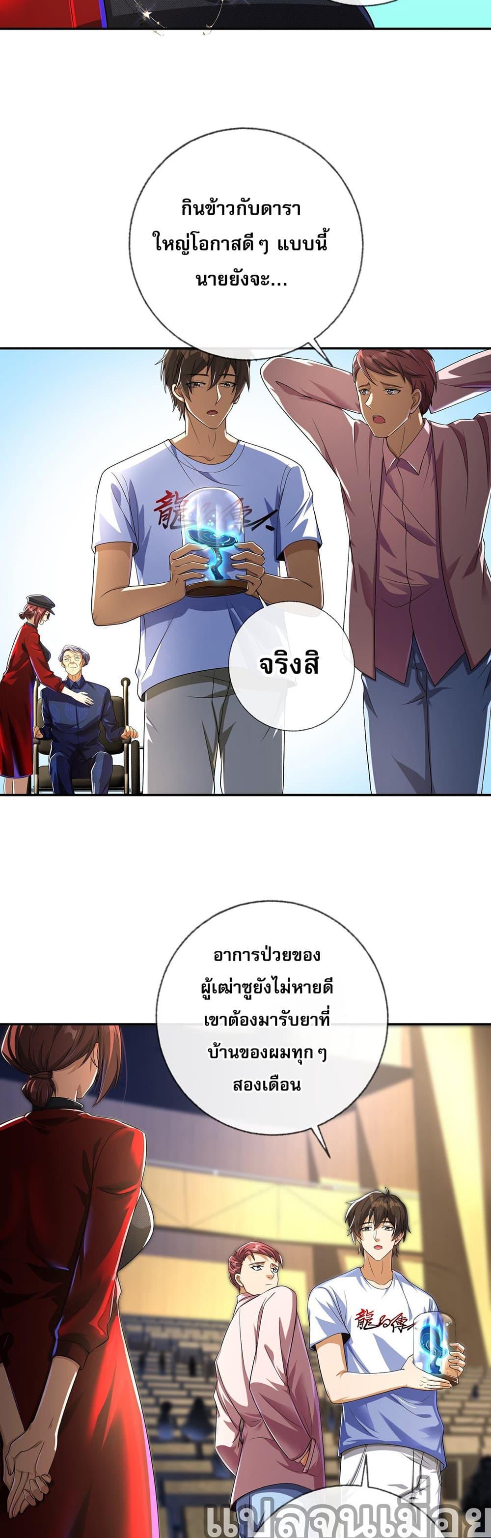 Manga-lc-com อ่านมังงะ อ่านการ์ตูน ออนไลน์ ฟรี My Wife Is Rich and Beautiful ตอนที่ 1 2 3 4 5 6 7 8 9 10 11 12 13 14 ฟรี ไม่มีโฆษณา Manga-lc - อ่าน มังงะ อ่าน การ์ตูน ออนไลน์ อ่านมังงะ ฟรี