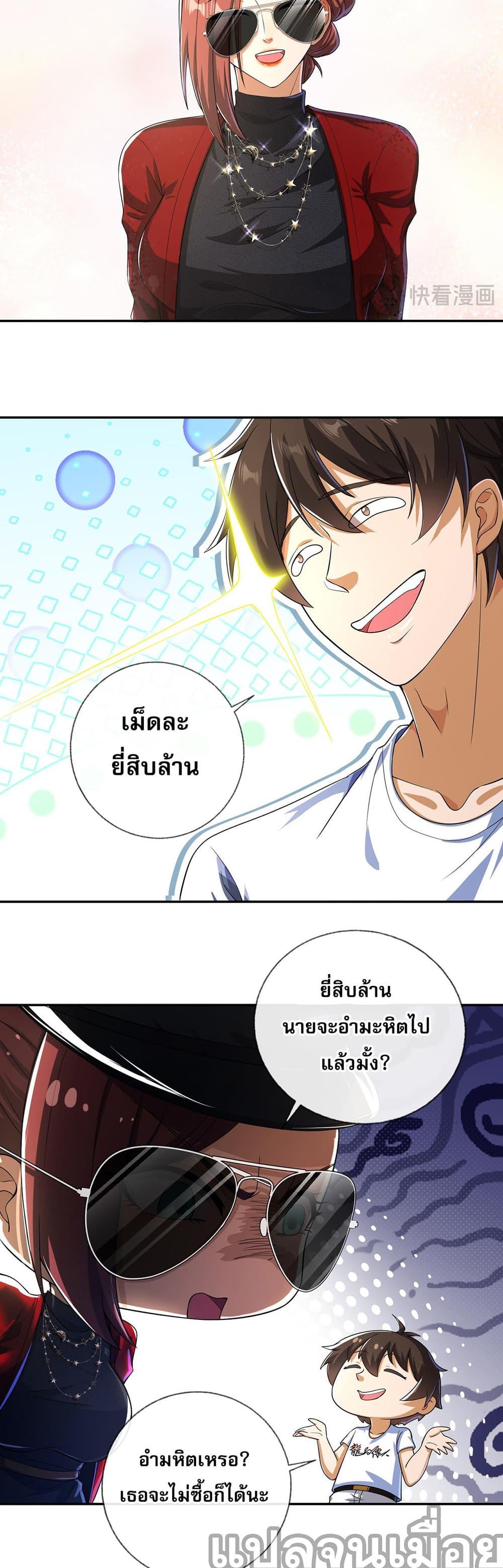 Manga-lc-com อ่านมังงะ อ่านการ์ตูน ออนไลน์ ฟรี My Wife Is Rich and Beautiful ตอนที่ 1 2 3 4 5 6 7 8 9 10 11 12 13 14 ฟรี ไม่มีโฆษณา Manga-lc - อ่าน มังงะ อ่าน การ์ตูน ออนไลน์ อ่านมังงะ ฟรี
