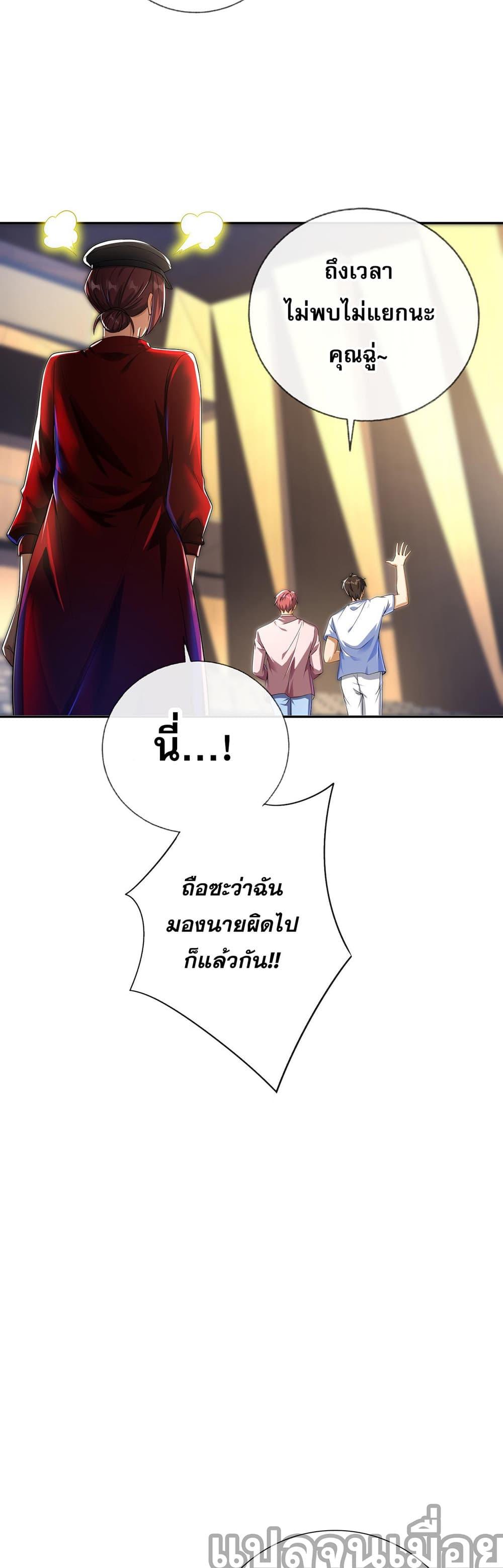 Manga-lc-com อ่านมังงะ อ่านการ์ตูน ออนไลน์ ฟรี My Wife Is Rich and Beautiful ตอนที่ 1 2 3 4 5 6 7 8 9 10 11 12 13 14 ฟรี ไม่มีโฆษณา Manga-lc - อ่าน มังงะ อ่าน การ์ตูน ออนไลน์ อ่านมังงะ ฟรี