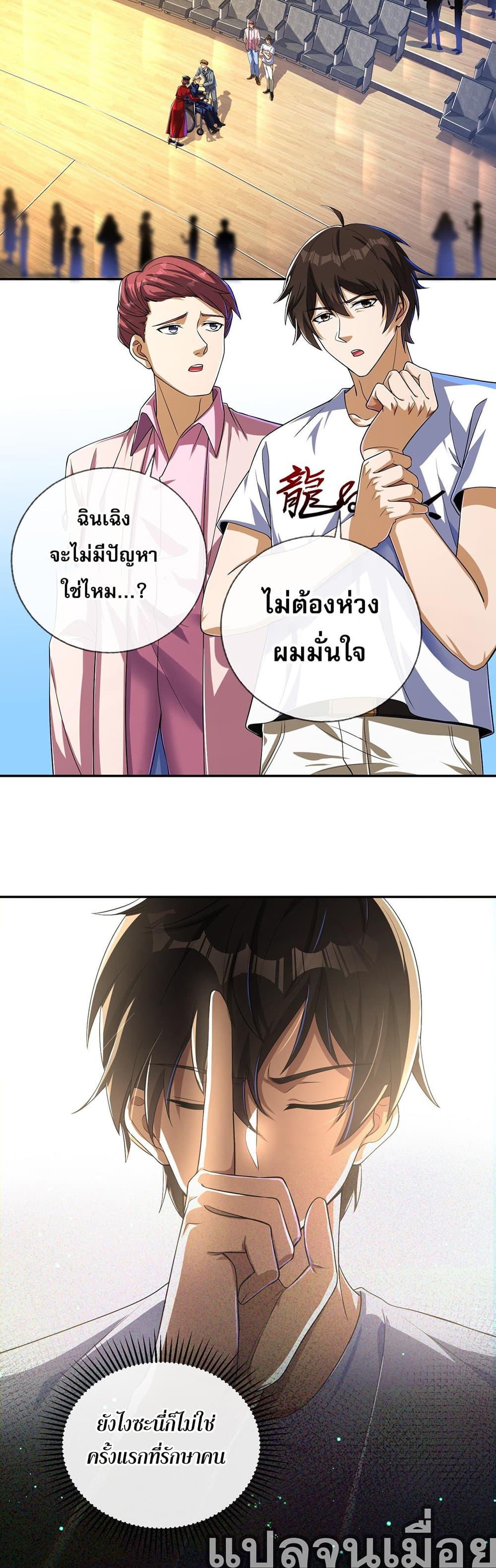 Manga-lc-com อ่านมังงะ อ่านการ์ตูน ออนไลน์ ฟรี My Wife Is Rich and Beautiful ตอนที่ 1 2 3 4 5 6 7 8 9 10 11 12 13 14 ฟรี ไม่มีโฆษณา Manga-lc - อ่าน มังงะ อ่าน การ์ตูน ออนไลน์ อ่านมังงะ ฟรี