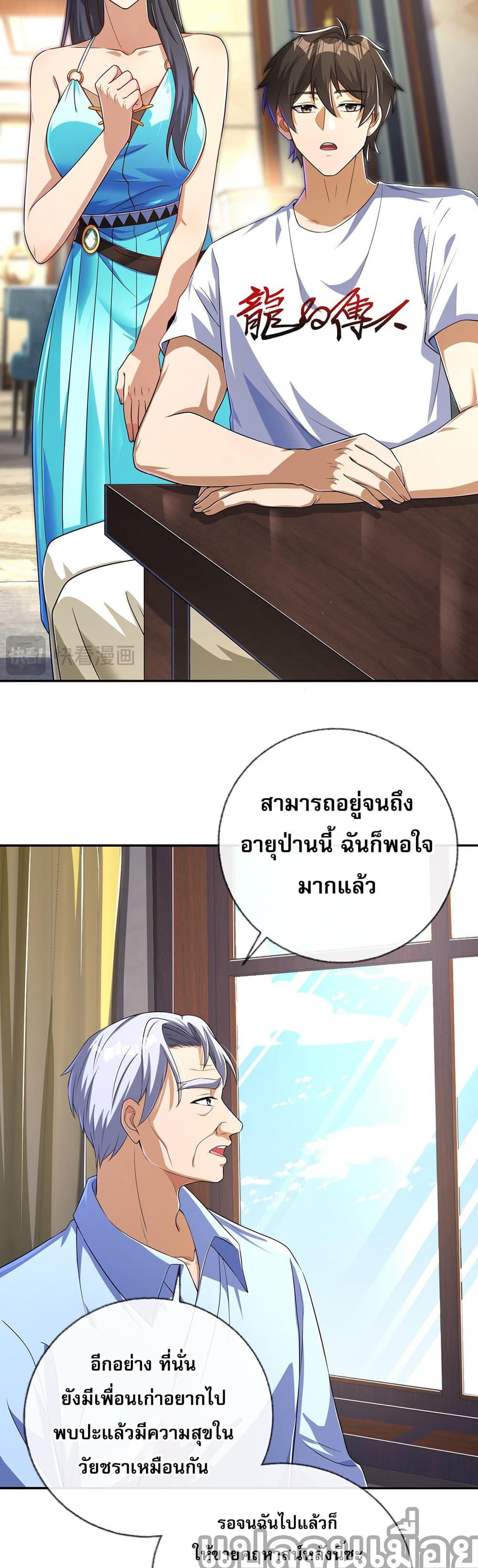 Manga-lc-com อ่านมังงะ อ่านการ์ตูน ออนไลน์ ฟรี My Wife Is Rich and Beautiful ตอนที่ 1 2 3 4 5 6 7 8 9 10 11 12 13 14 ฟรี ไม่มีโฆษณา Manga-lc - อ่าน มังงะ อ่าน การ์ตูน ออนไลน์ อ่านมังงะ ฟรี