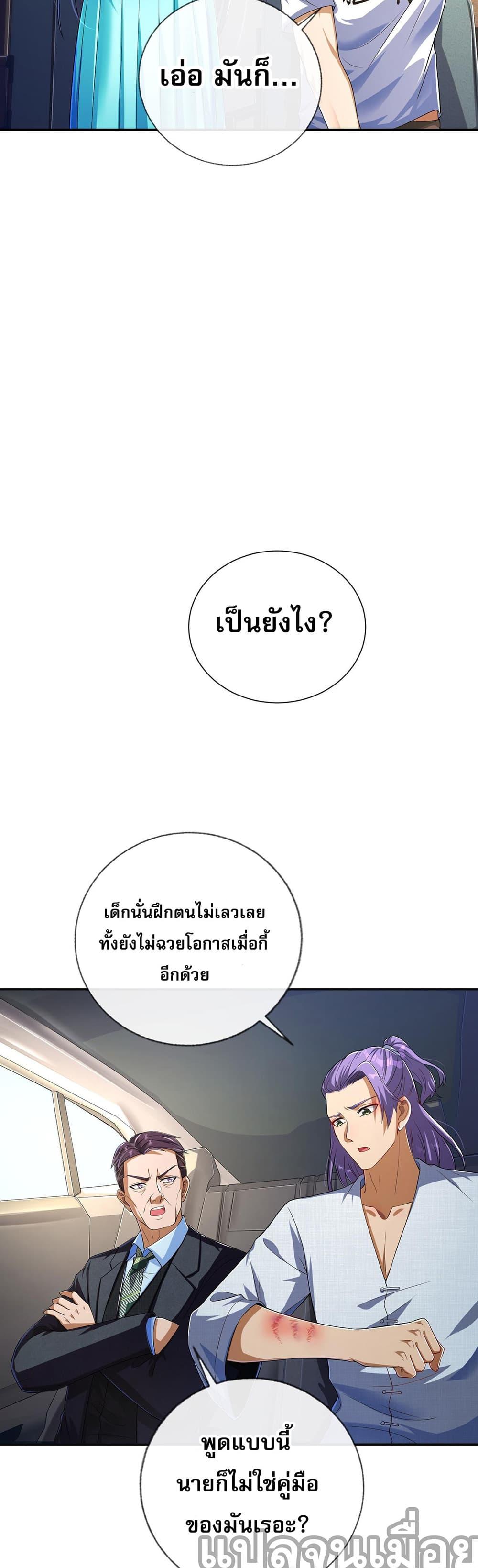 Manga-lc-com อ่านมังงะ อ่านการ์ตูน ออนไลน์ ฟรี My Wife Is Rich and Beautiful ตอนที่ 1 2 3 4 5 6 7 8 9 10 11 12 13 14 ฟรี ไม่มีโฆษณา Manga-lc - อ่าน มังงะ อ่าน การ์ตูน ออนไลน์ อ่านมังงะ ฟรี